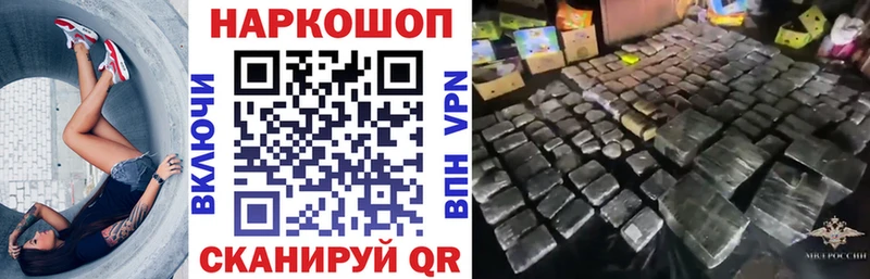 Что такое Рыльск ГАШ  Марихуана  A PVP  Меф  Бутират  Кокаин 