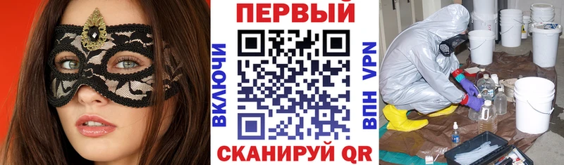 Амфетамин Розовый  Рыльск 