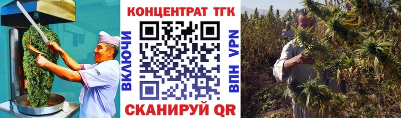 Печенье с ТГК марихуана  OMG как зайти  Рыльск 
