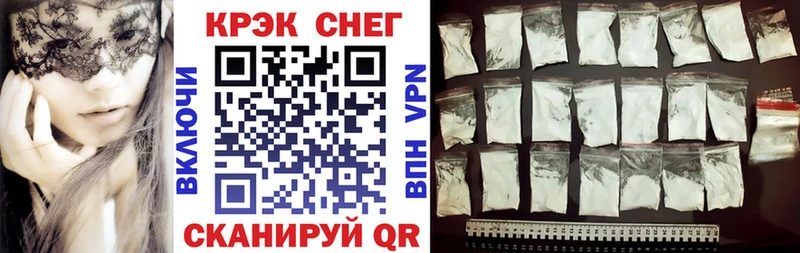 COCAIN Колумбийский  кракен ТОР  Рыльск  где продают наркотики 