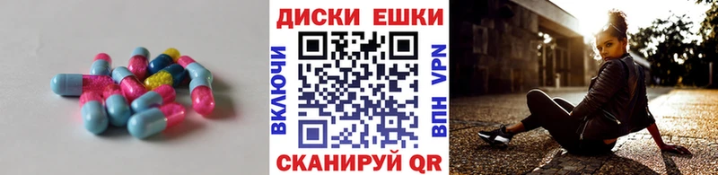 кракен tor  как найти закладки  Рыльск  Экстази ешки 