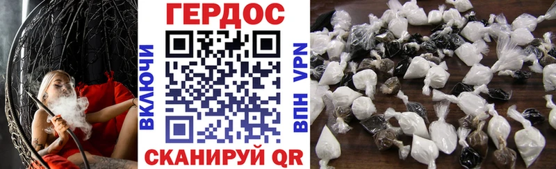 Героин VHQ  МЕГА   Рыльск 