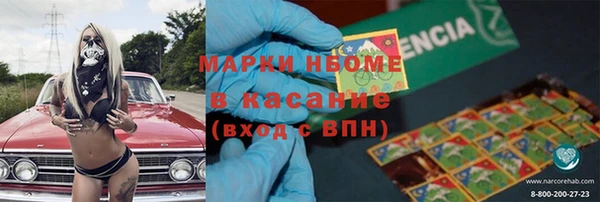 скорость mdpv Аркадак