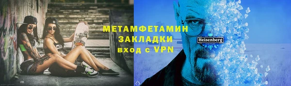 скорость mdpv Аркадак