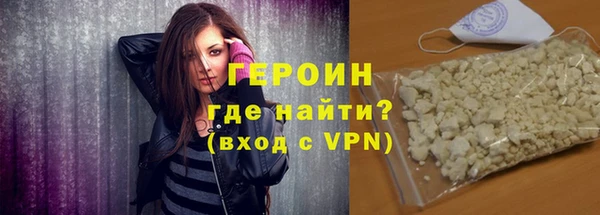 мяу мяу кристалл Арсеньев