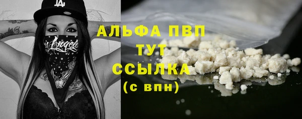 метадон Протвино