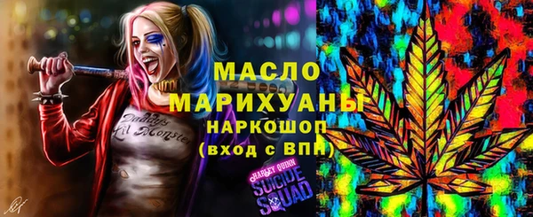 прущие грибы Приозерск