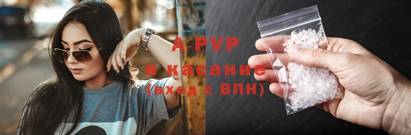 скорость mdpv Аркадак