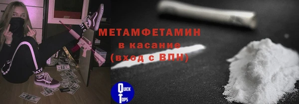 мяу мяу кристалл Арсеньев