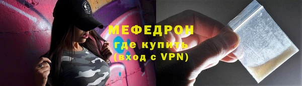 МДПВ Армянск