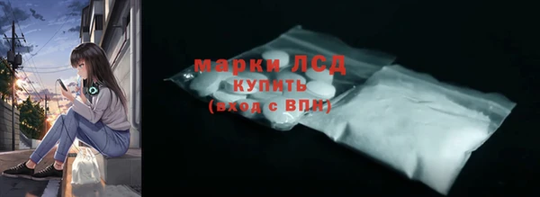 мяу мяу кристалл Арсеньев