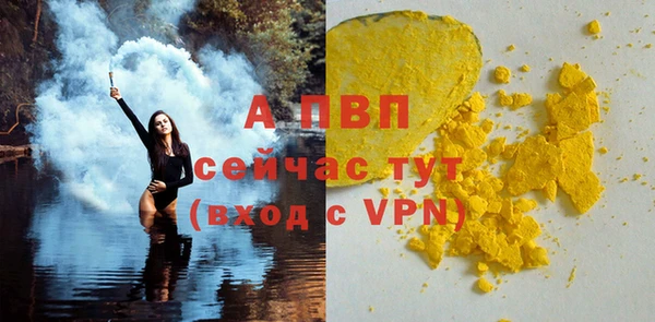 скорость mdpv Аркадак