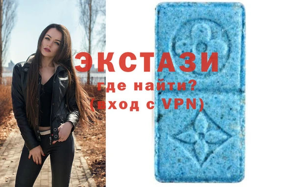 мяу мяу кристалл Арсеньев