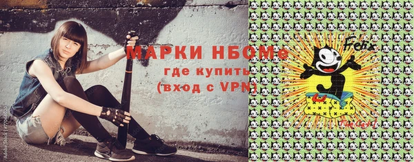 мяу мяу кристалл Арсеньев