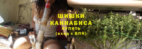 мяу мяу кристалл Арсеньев
