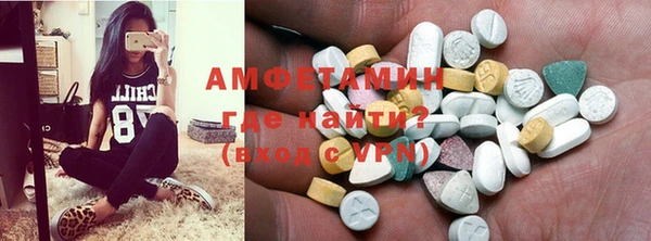 скорость mdpv Аркадак