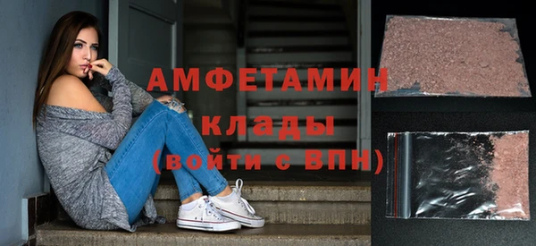 скорость mdpv Аркадак