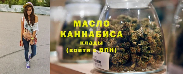 мяу мяу кристалл Арсеньев