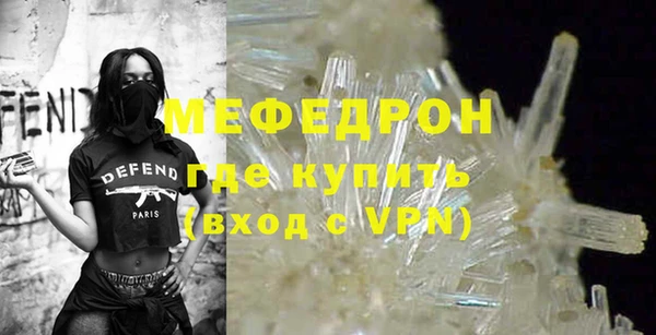 скорость mdpv Аркадак