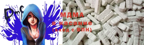 МДПВ Армянск