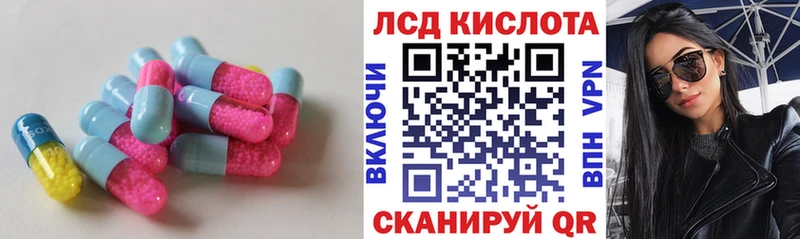Лсд 25 экстази кислота  Рыльск 