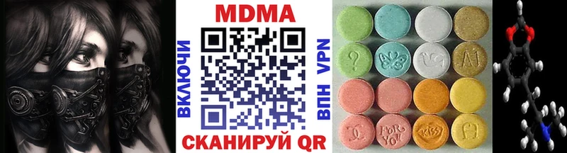 МДМА crystal  Рыльск 