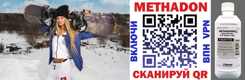 Метадон белоснежный где найти Рыльск