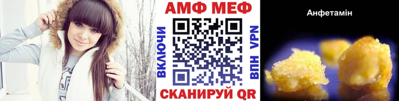 Метамфетамин пудра закладка Рыльск