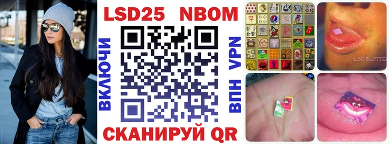 где купить наркоту  Рыльск  Марки 25I-NBOMe 1,8мг 