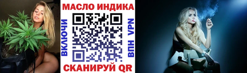 Дистиллят ТГК концентрат  дарк нет телеграм  Рыльск 